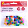 Помпоны для творчества, 10 цветов, 8 мм, 60 шт., ОСТРОВ СОКРОВИЩ, 661422, 661422