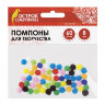 Помпоны для творчества, 10 цветов, 8 мм, 60 шт., ОСТРОВ СОКРОВИЩ, 661422, 661422