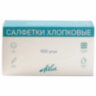 Салфетки хлопковые косметические 100 шт. 20х20 см, DIVIA, картонная коробка, 631589