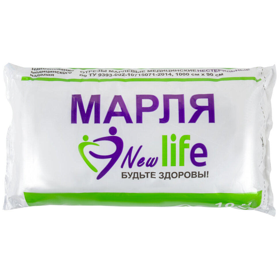 Марля медицинская отбеленная NEW LIFE отрез 0,9х10 м, плотность 36 (±2) г/м2, 94263, 630564