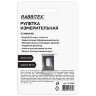 Рулетка измерительная 7,5 м х 25 мм, обрезиненный корпус, с фиксатором, RABBITEX (РАББИТЕКС) Standard, 671350, 671350