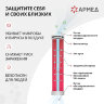 Рециркулятор БАКТЕРИЦИДНЫЙ (МЕД РегУд) АРМЕД AirCube 315 FM, УФ-лампа 3х15 Вт, 100 м3/ч, 1934401, 631774