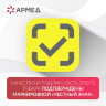 Рециркулятор БАКТЕРИЦИДНЫЙ (МЕД РегУд) АРМЕД AirCube 315 FM, УФ-лампа 3х15 Вт, 100 м3/ч, 1934401, 631774