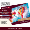 Альбом для акварели, бумага ИТАЛИЯ 200 г/м2 25% хлопок 245х345 мм, 10 л., BRAUBERG ART PREMIERE, 105911, 105911