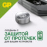 Батарейка GP Alkaline (отрывной блок), A76 (G13, LR44), алкалиновая, 1 шт., блистер, A76FRA-2C10, 40 штук, 450613