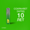 Батарейки КОМПЛЕКТ 2 шт., GP Super G-Tech, AAA (LR03, 24А), алкалиновые, мизинчиковые, блистер, 24A-2, 24A-2CR2, 456682