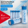 Батарейки алкалиновые "пальчиковые" КОМПЛЕКТ 4 шт., CROMEX (КРОМЕКС) Alkaline, AA (LR6, 15A), спайка, 457132, 457132