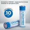 Батарейки алкалиновые "пальчиковые" КОМПЛЕКТ 4 шт., CROMEX (КРОМЕКС) Alkaline, AA (LR6, 15A), спайка, 457132, 457132