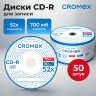 Диски CD-R CROMEX, 700 Mb, 52x, Bulk (термоусадка без шпиля), КОМПЛЕКТ 50 шт., 513773, 513773