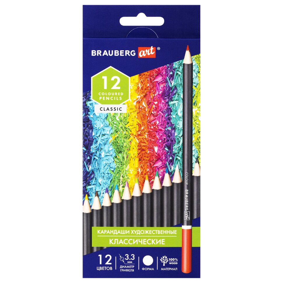 Карандаши художественные цветные BRAUBERG ART CLASSIC, 12 цветов, МЯГКИЙ грифель 3,3 мм, 181536, 181536