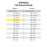 Папка для акварели БОЛЬШАЯ А3, 10 л., 180 г/м2, ЮНЛАНДИЯ, 297х420 мм, "Мышонок", 111066, 111066