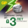 Батарейка GP Alkaline (отрывной блок), 177 (G4, LR626), алкалиновая, 1 шт., блистер, 177FRA-2C10, 4891199026690, 40 штук, 452223