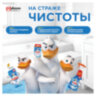 Средство для уборки туалета 500 мл, ТУАЛЕТНЫЙ УТЕНОК "Морской", 600328