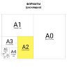 Папка для рисунков и чертежей на молнии с ручками ПИФАГОР А2, 1 отделение, пластик, ручки-шнурок, черная, 270873, 270873