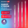 Стеки для лепки и моделирования металлические НАБОР 4 шт., BRAUBERG ART CLASSIC, 271171, 271171