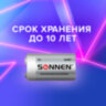 Батарейка SONNEN Alkaline, Крона (6LR61, 6LF22, 1604A), алкалиновая, 1 шт., блистер, 451092, 451092
