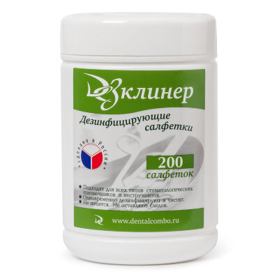 Дезинфицирующие салфетки для обработки поверхностей 200 шт., ДЕЗКЛИНЕР, банка, 608443