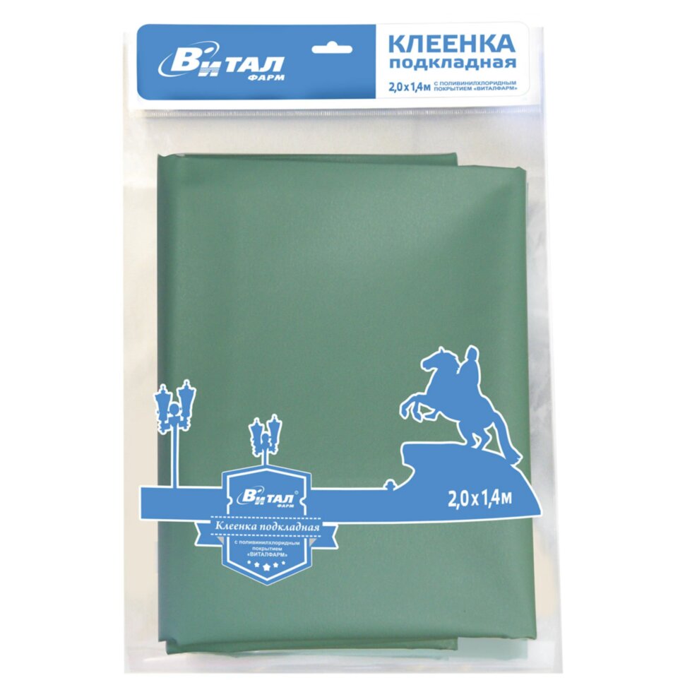 Клеенка подкладная зеленая с ПВХ-покрытием 1,4х2 м, ВИТАЛФАРМ, ВИТ00004940, 631330