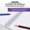 Скетчбук, белая бумага 100 г/м2, 140х201 мм, 60 л., гребень, жёсткая подложка, FUNSTER (ФАНСТЕР), АССОРТИ Funny pets, 116903, 12 штук, 116903
