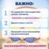 Очки для плавания "Ocean Wave" от 7 лет, АССОРТИ, BESTWAY, 21048, 680112