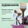 Кисть художественная профессиональная BRAUBERG ART CLASSIC, щетина, флейц, № 75, короткая ручка, 200747, 200747