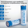Батарейки алкалиновые "пальчиковые" КОМПЛЕКТ 2 шт., CROMEX (КРОМЕКС) Alkaline, АА (LR6, 15А), блистер, 457128, 457128