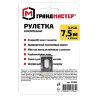 Рулетка измерительная 7,5 м х 25 мм, пластиковый корпус, с фиксатором, ГРАНДМАСТЕР Classic, 671362, 671362