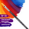 Кисть художественная проф. BRAUBERG ART CLASSIC, синтетика жесткая, овальная, № 10, длинная ручка, 200681, 200681