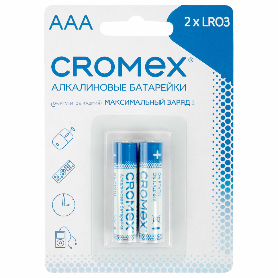 Батарейки алкалиновые "мизинчиковые" КОМПЛЕКТ 2 шт., CROMEX (КРОМЕКС) Alkaline, AAA (LR03, 24А), блистер, 457129, 457129