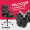 Колеса (ролики) BRABIX для кресла, прорезиненные, КОМПЛЕКТ 5 шт., шток d11 мм, черные, в коробе, 532009, 532009