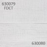 Марля медицинская отбеленная NEW LIFE отрез 0,9х5 м, плотность 36 (±2) г/м2, 630079