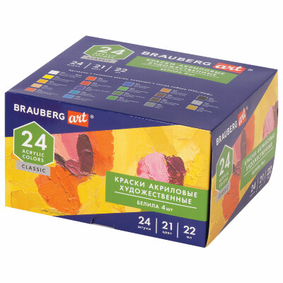 Краски акриловые художественные BRAUBERG ART CLASSIC, НАБОР 24 шт, 21 цвет, в тубах 22 мл, 191722, 191722