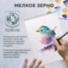 Бумага для акварели А3, 30 л., 270 г/м2, мелкое зерно, BRAUBERG ART CLASSIC, "Мандарины", 114402, 114402