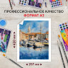Бумага для акварели А3, 30 л., 270 г/м2, мелкое зерно, BRAUBERG ART CLASSIC, "Мандарины", 114402, 114402