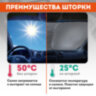 Шторка солнцезащитная экран ТРАНСФОРМЕР 153х75 см для лобового стекла автомобиля, DASWERK, 671250, 671250