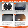 Шторка солнцезащитная экран ТРАНСФОРМЕР 153х75 см для лобового стекла автомобиля, DASWERK, 671250, 671250