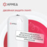 Рециркулятор БАКТЕРИЦИДНЫЙ (МЕД РегУд) АРМЕД Aircube 215-22 MAX, УФ-лампа 2х15 Вт, 67 м3/ч, 2010501, 631769