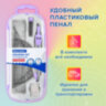 Готовальня BRAUBERG SCHOOL KIT, 9 предметов, циркуль 125 мм, чертежные принадлежности, лаванда, 210713, 210713