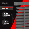 Жалюзи горизонтальные BRABIX 40х155 см, ПЛАСТИК, цвет серый, 608609, 608609