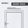 Жалюзи горизонтальные BRABIX 40х155 см, ПЛАСТИК, цвет серый, 608609, 608609