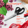 Ножницы портновские ФИГУРНЫЕ ЗИГЗАГ 240 мм, черные, пластиковые ручки, ОСТРОВ СОКРОВИЩ, 665600, 665600