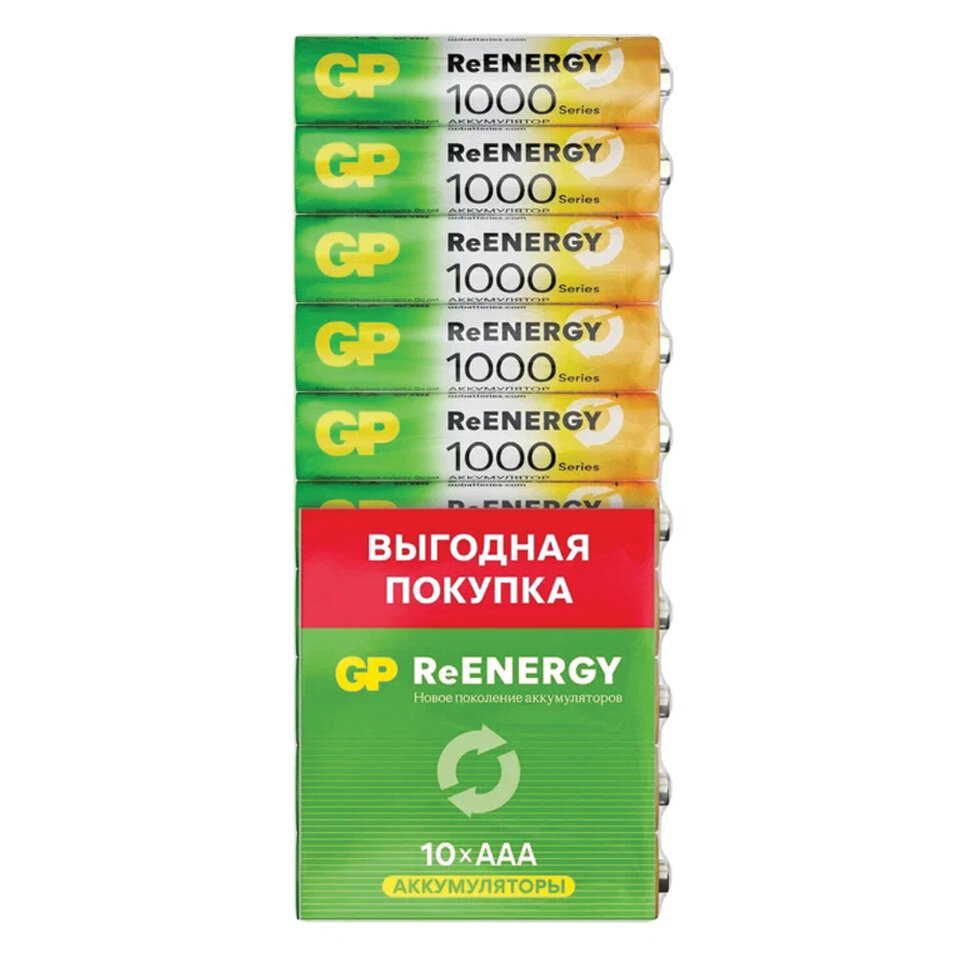 Батарейки аккумуляторные GP ReEnergy Ni-Mh мизинчиковые КОМПЛЕКТ 10 шт., ААА (HR03), 950 mAh, 100AAAHCRGY, 100AAAHC-CRB10, 458473