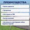 Ремонтный комплект для надувной продукции 6,5х6,5 см, самоклеящиеся заплатки, 10 шт., BESTWAY, 62068, 700957