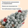 Ель новогодняя искусственная 32 см, заснеженная с декором, литой ПЭТ, ЗОЛОТАЯ СКАЗКА, 592514, 592514
