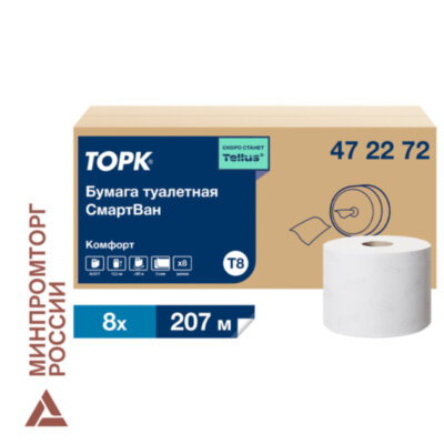 Бумага туалетная 207 м, Tellus/TORK (Система T8) SmartOne, ADVANCED, КОМПЛЕКТ 8 рулонов, 2-слойная, 472272, 115083