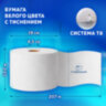 Бумага туалетная 207 м, Tellus/TORK (Система T8) SmartOne, ADVANCED, КОМПЛЕКТ 8 рулонов, 2-слойная, 472272, 115083