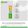 Батарейки аккумуляторные GP ReEnergy Ni-Mh НАБОР 8 шт. (ПРОМО 4+4), AA+ААА (HR6+HR03), 2000 mAh + 750 mAh, 210AAHC/75AAAHC, 458462