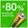 Батарейки КОМПЛЕКТ 2 шт., GP Ultra G-Tech, AAA (LR03, 24А), алкалиновые, мизинчиковые, 24AUA21-2CRSBC2, 457747