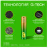 Батарейки КОМПЛЕКТ 2 шт., GP Ultra G-Tech, AAA (LR03, 24А), алкалиновые, мизинчиковые, 24AUA21-2CRSBC2, 457747