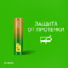 Батарейки КОМПЛЕКТ 2 шт., GP Ultra G-Tech, AAA (LR03, 24А), алкалиновые, мизинчиковые, 24AUA21-2CRSBC2, 457747